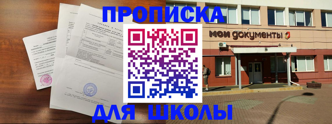 пропишу в квартире в Верхнем Уфалее